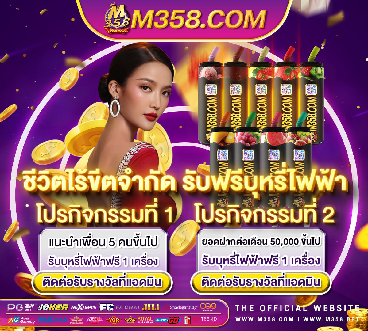 bet เครดิต ฟรี ไมตอง ฝาก